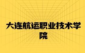 211大學(xué)最新排名一覽表（116所）