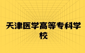 211大學(xué)最新排名一覽表（116所）