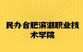 211大學(xué)最新排名一覽表（116所）