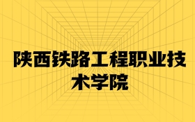 211大學最新排名一覽表（116所）