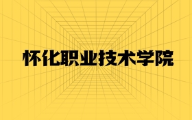 211大學(xué)最新排名一覽表（116所）