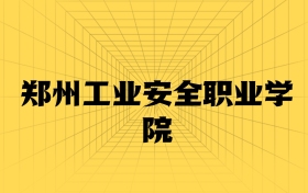 211大學(xué)最新排名一覽表（116所）