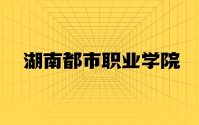 211大學最新排名一覽表（116所）
