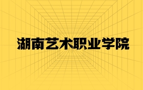 211大學(xué)最新排名一覽表（116所）