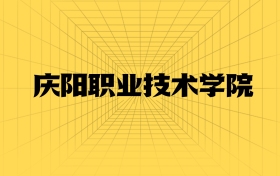211大學(xué)最新排名一覽表（116所）