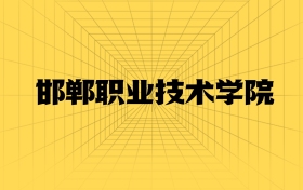 211大學最新排名一覽表（116所）