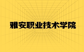 211大學(xué)最新排名一覽表（116所）