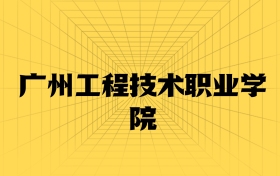 211大學最新排名一覽表（116所）