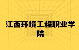 211大學(xué)最新排名一覽表（116所）