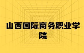 211大學最新排名一覽表（116所）