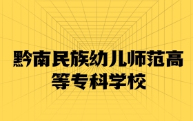 211大學(xué)最新排名一覽表（116所）