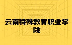 211大學(xué)最新排名一覽表（116所）