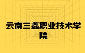 211大學最新排名一覽表（116所）