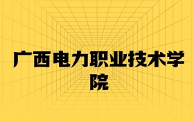 211大学最新排名一览表（116所）