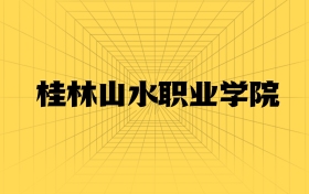 211大學(xué)最新排名一覽表（116所）