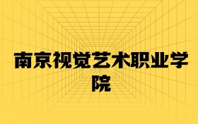 211大學(xué)最新排名一覽表（116所）