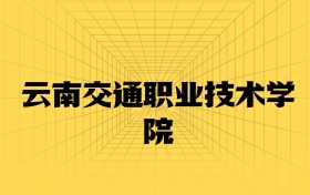 211大學最新排名一覽表（116所）