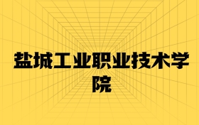 211大學(xué)最新排名一覽表（116所）