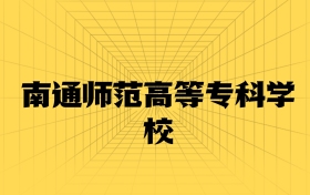 211大學最新排名一覽表（116所）