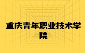 211大學(xué)最新排名一覽表（116所）