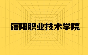 211大學最新排名一覽表（116所）