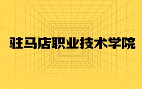 211大学最新排名一览表（116所）