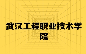 211大学最新排名一览表（116所）