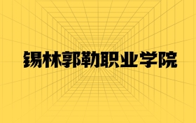 211大學(xué)最新排名一覽表（116所）