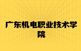 211大學(xué)最新排名一覽表（116所）