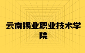 211大學最新排名一覽表（116所）