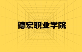 211大學(xué)最新排名一覽表（116所）