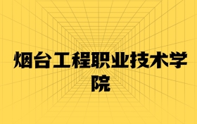 211大學(xué)最新排名一覽表（116所）