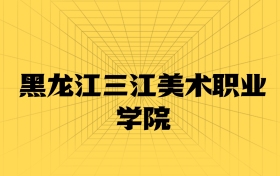 211大學(xué)最新排名一覽表（116所）