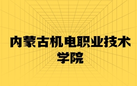 211大學(xué)最新排名一覽表（116所）