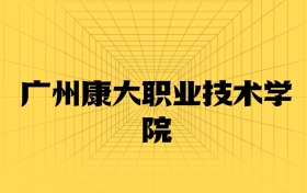 211大學(xué)最新排名一覽表（116所）