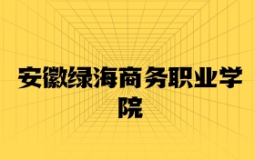 211大學最新排名一覽表（116所）