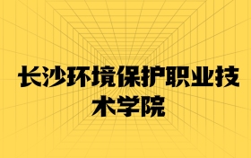 211大學最新排名一覽表（116所）