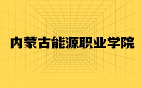 211大学最新排名一览表（116所）