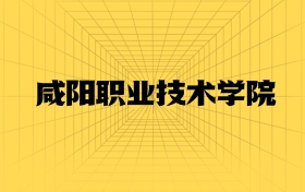 211大學(xué)最新排名一覽表（116所）