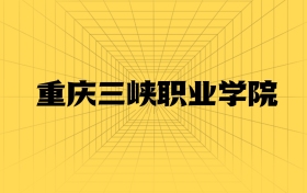 211大學最新排名一覽表（116所）