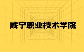 211大學(xué)最新排名一覽表（116所）