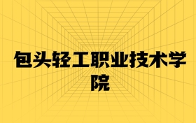 211大學(xué)最新排名一覽表（116所）
