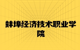 211大學(xué)最新排名一覽表（116所）
