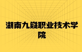 211大學(xué)最新排名一覽表（116所）