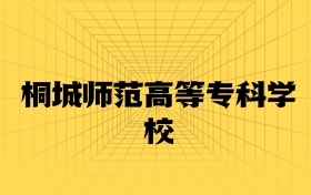 211大學(xué)最新排名一覽表（116所）