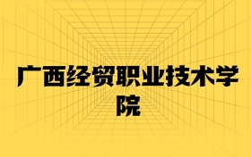 211大学最新排名一览表（116所）