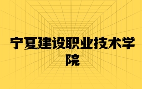 211大學(xué)最新排名一覽表（116所）
