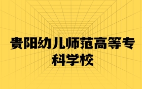 211大學(xué)最新排名一覽表（116所）