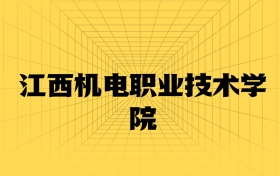 211大学最新排名一览表（116所）