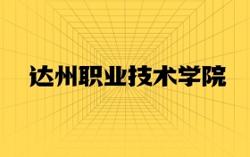 211大学最新排名一览表（116所）